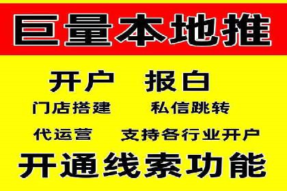 百度推广平台在教育培训行业的应用案例